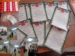 Умелые руки не знают скуки! Творческий конкурс в округе 22